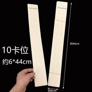 饰品店发圈diy包装长条纸板F发夹卡纸卡片手工10卡位白色吊牌挂卡