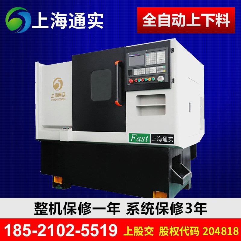 上海通实36斜床身数控仪表车床全自动送料数控机床 斜轨数控车床