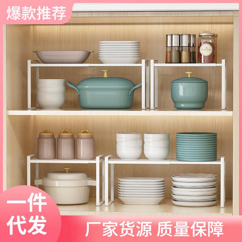 可伸缩厨房置物架台面橱柜内隔板分层架柜子调料收纳架子锅架碗架