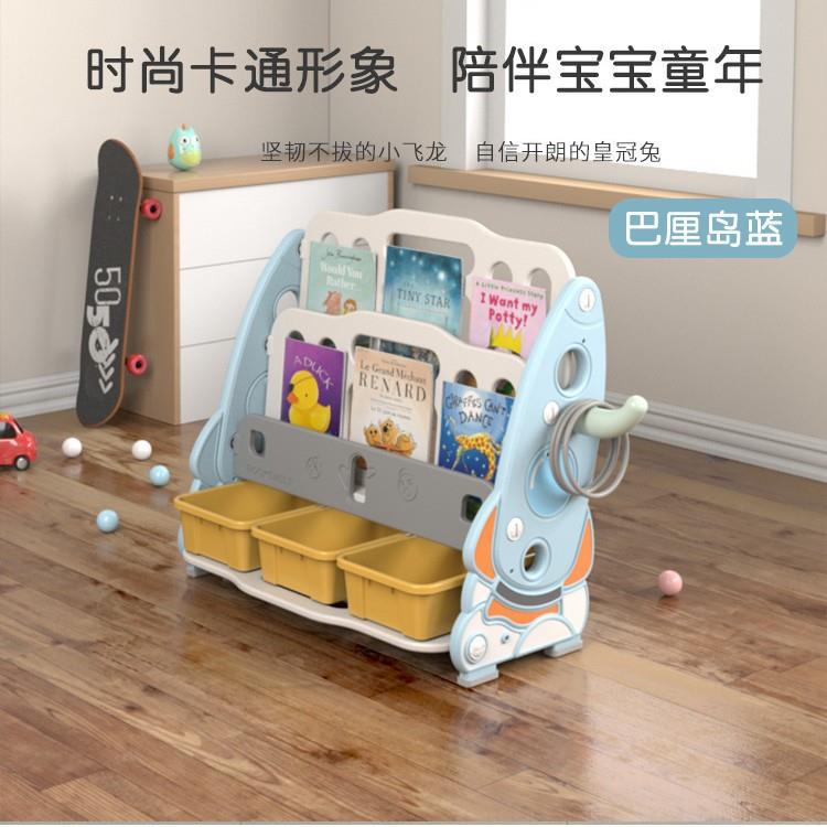 儿童室内书架收纳架画板整理架简易家用绘本架卡通玩具摆放图书架