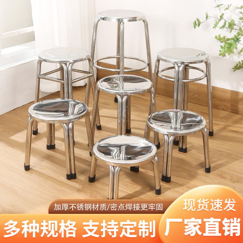 不锈钢家具圆凳酒吧椅旋转螺旋医院实验室升降凳子餐桌椅不锈钢椅
