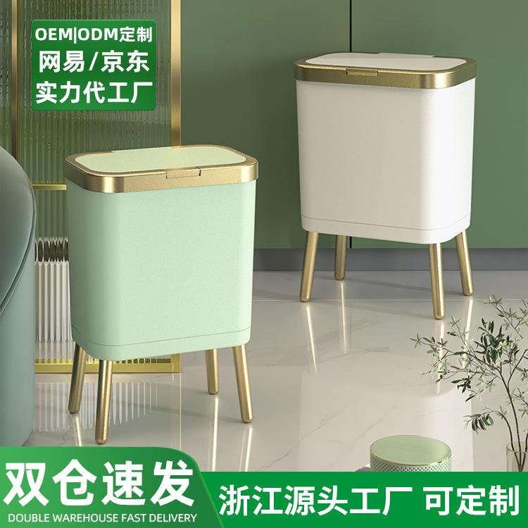 北欧ins风塑料垃圾篓有盖纸篓厨房带盖垃圾桶高颜值简约家用