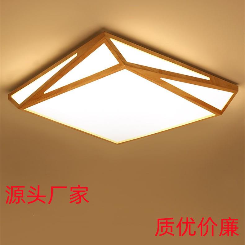 现代简约客厅LED小爱智能灯正方形卧室创意餐厅灯实木吸顶灯X8111