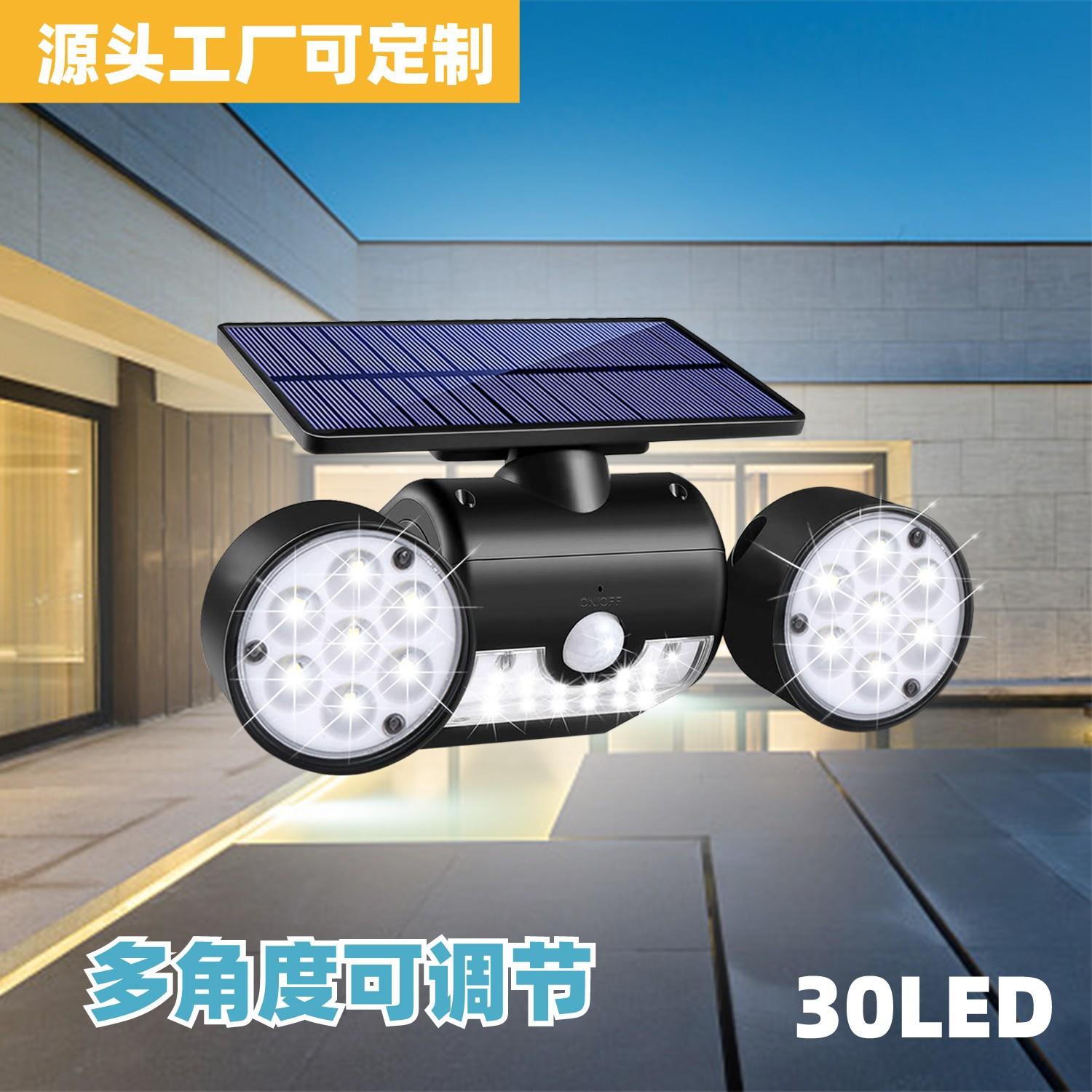 太阳能灯户外30led人体感应庭院景观路灯太阳能双头旋转照明壁灯
