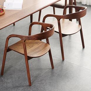 北美黑胡桃木扶手椅现代简约榫卯沙发椅子全实木书桌椅餐厅餐桌椅