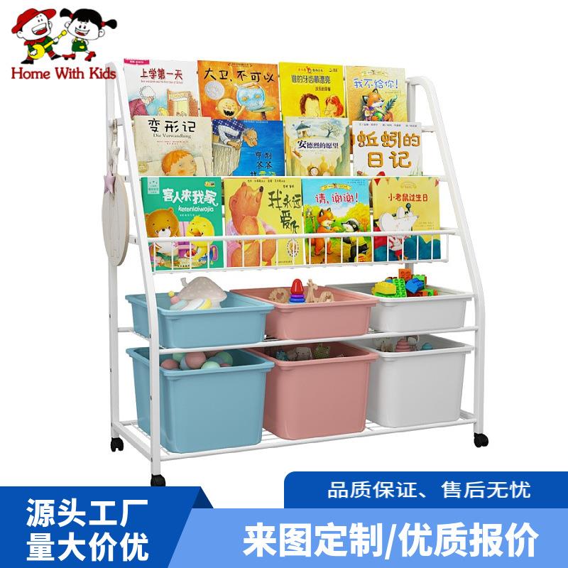 儿童玩具收纳架宝宝绘本书架家用书柜置物架幼儿园多层落地插书架