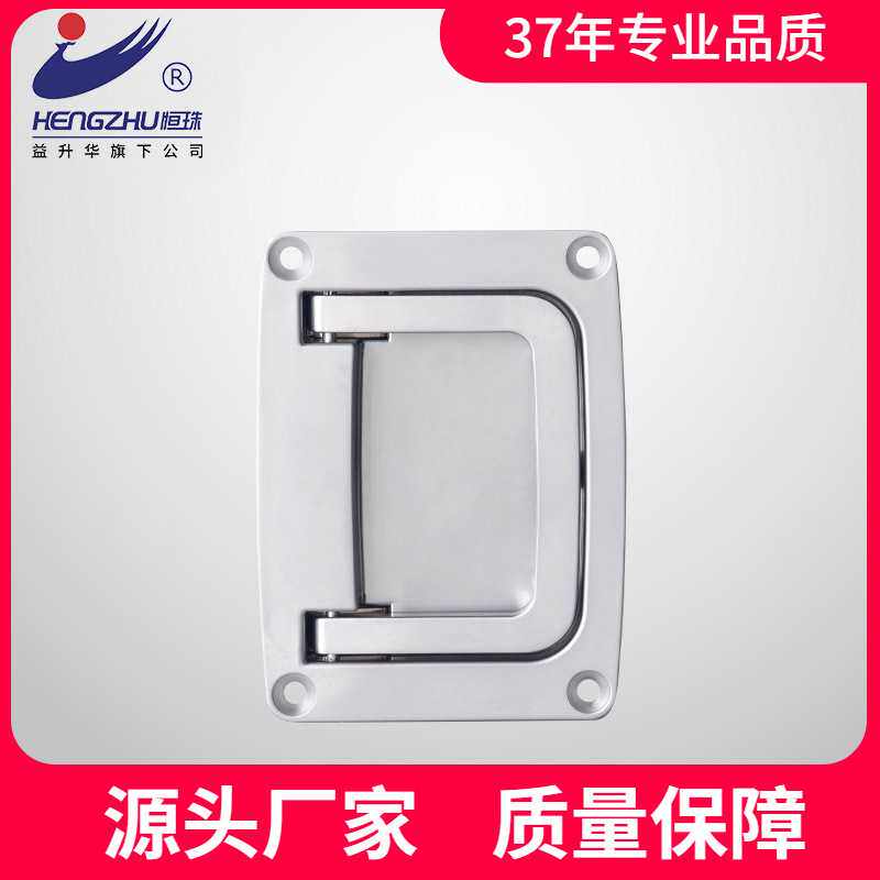 恒珠PL003-2配电柜方型盒装可折叠隐形提手工具箱隐藏式暗拉手