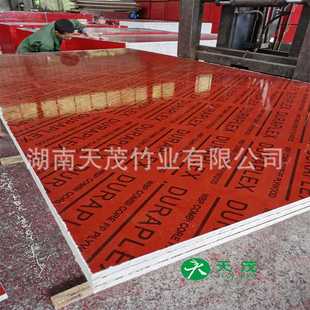 桥梁专用竹胶板桥梁竹胶板模板建筑竹胶板生产厂家厚度规格齐全