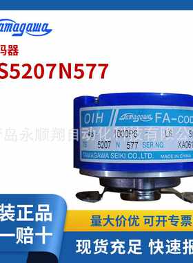 多摩川编码器TS5207N577OIH48-1000P6-L6-5V 增量编码器