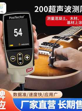 狄夫斯高DeFelsko超声波PosiTector200B/C/D非金属涂层测厚仪精密