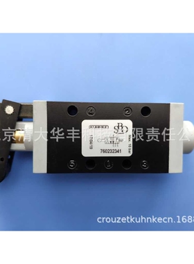 KUHNKE 底板764200014