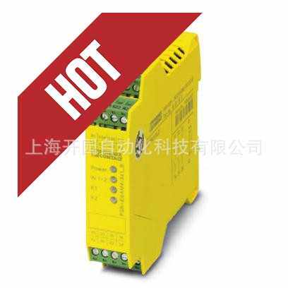 2981020 PSR-SCP- 24DC/ESP4/2X1/1X2 - 安全继电器 2981020 全新