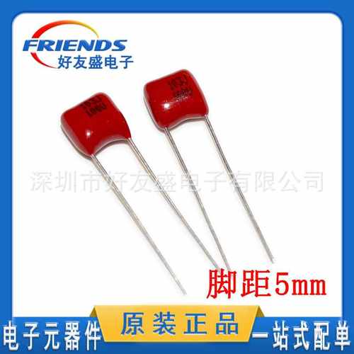 【当天发货】CBB金属膜电容100V103J脚距5mm 10NF 0.01UF质量保证