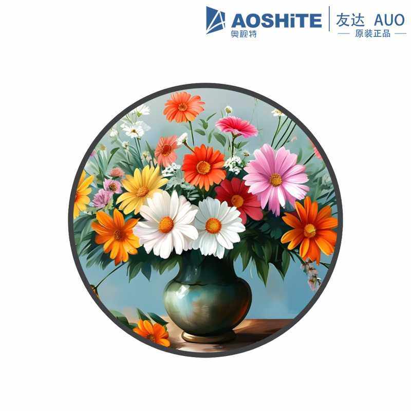 P236RVN01.0全新原装23.6寸圆形高亮屏tft模组户外数字标牌液晶屏,玩具/童车/益智/积木/模型,垂直悬浮玩具,淘宝优惠券,粉丝福利购,淘宝优惠卷