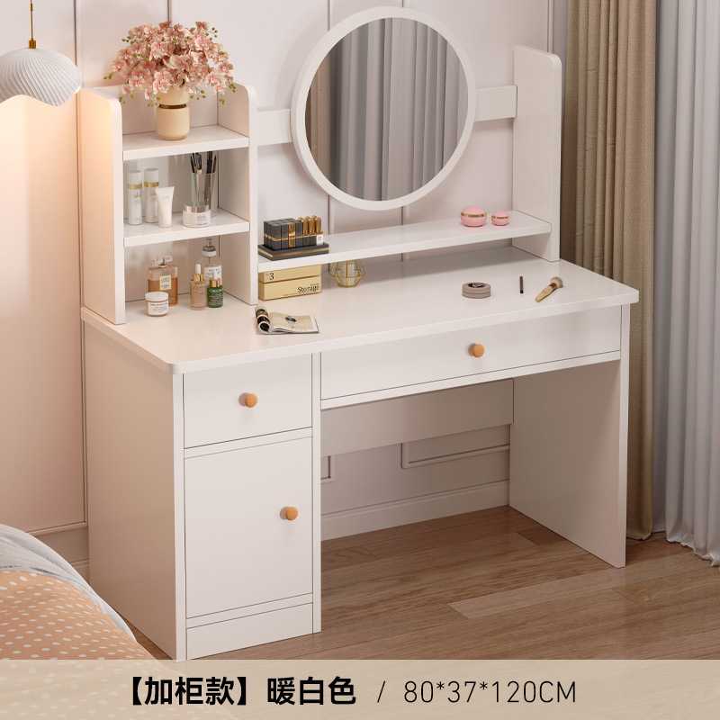 现代简约网红梳妆台收纳柜卧室小型化妆桌小户型梳妆柜一体化妆台