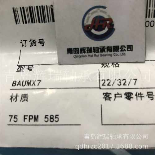 CFW油封BAUM2X7-22-32-7/6 氟橡胶simrit密封件 BAUMX7-22X32X7/6