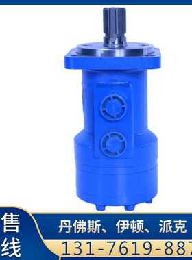 BM4-245/310/390/500/630/800摆线液压马达 BM4系列马达转速稳