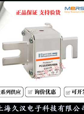 罗兰熔断器PC32UD69V400A/E300177  PC32UD69V450A/F300178