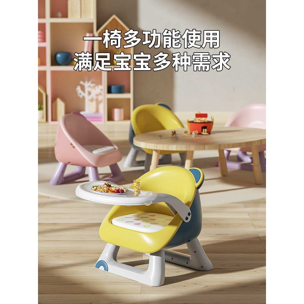 宝宝餐椅儿童椅子靠背小凳子婴儿餐桌椅叫叫椅家用吃饭座椅板凳矮,玩具/童车/益智/积木/模型,垂直悬浮玩具,淘宝优惠券,粉丝福利购,淘宝优惠卷