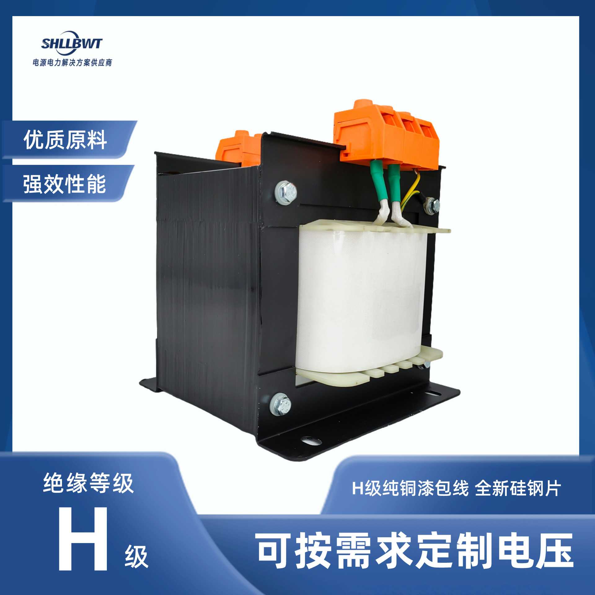 雷郎电器 单相变压器DG-3VA 机械设备、新能源配套使用变压器