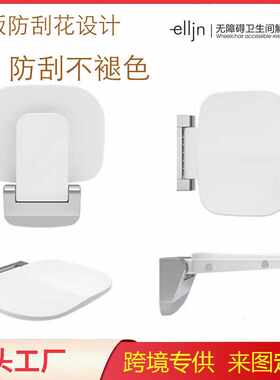 浴室凳子挂墙卫生间折叠座椅淋浴房凳洗澡坐凳壁挂式靠墙换鞋凳子