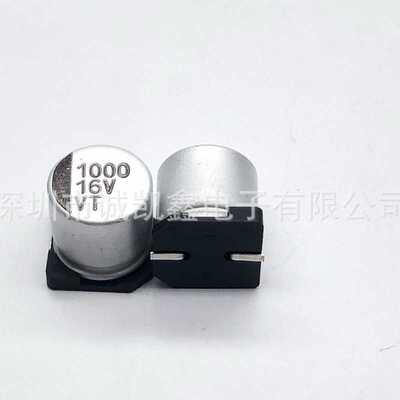 厂家直供全系列SMD电解 贴片铝电解电容35V330UF10.5X10.5VT系列