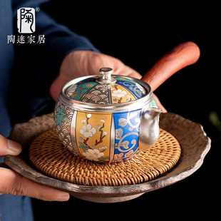 陶迷手工包银茶壶轻奢泡茶用品银上做画茶杯大号侧把壶银制公道杯