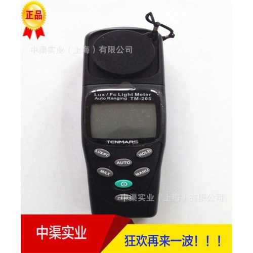 泰玛斯TM-205型数字照度计 光照度表 LED灯光照度测量仪