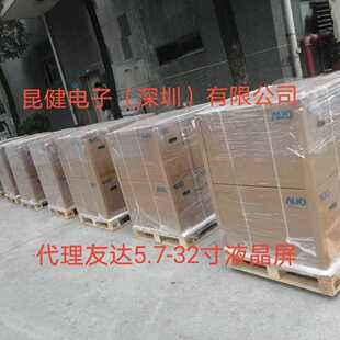 G150XAN03.0  G150XVN01.1 G150XTN03.6 G150XTN06.9