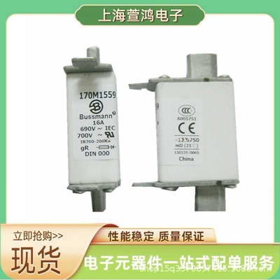 170M6664 170M6665 170M6666 170M6667原厂 低压熔断器底座