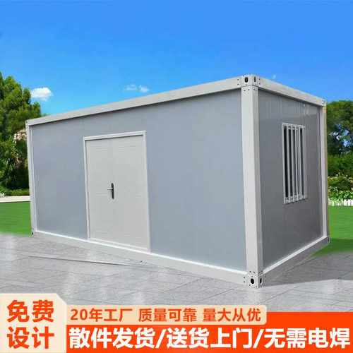 标箱双开门打包箱房 钢结构彩钢板房 移动住人办公集装活动板房