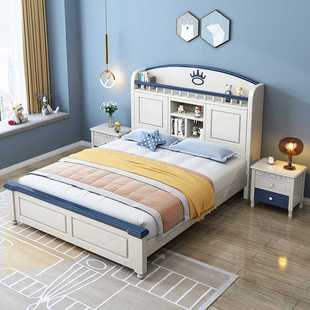 儿童床男孩青少年储物床男生单人实木现代简约女童蓝色床女孩1.2m
