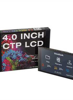 树莓派3代3B/3b+/4B 4.0寸IPS显示屏 高清显示器 DPI接口DC-5V/3A