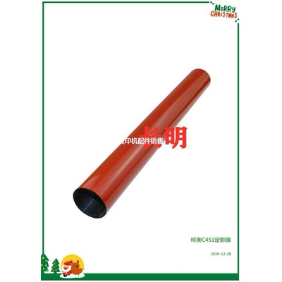 适用 柯美BHC452 552 652 554 554E C654 654  754定影膜 加热膜