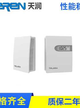 VC1009T 二氧化碳(CO2)变送器