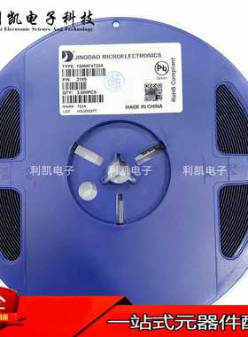 晶导微 1SMAF4735A 丝印735A 超薄SMAF 1W 6.2V 贴片稳压二极管