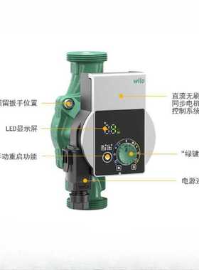 德国威乐wilo 永磁热水循环泵Yonos PICO 15/1-6-(ROW)