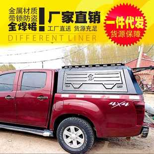 16-21款江西五十铃dmax后箱盖一体焊接三开门高盖货箱盖改装配件