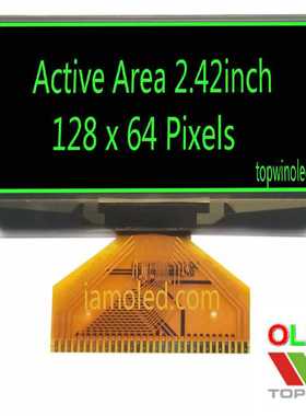 2.42英寸绿色光oled液晶显示屏2864asgpg14高亮省电黑底绿字工控
