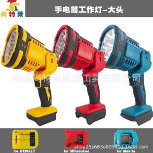 跨境爆款21V锂电检修灯折叠灯手电筒工作灯LED灯德伟牧田美沃奇脚