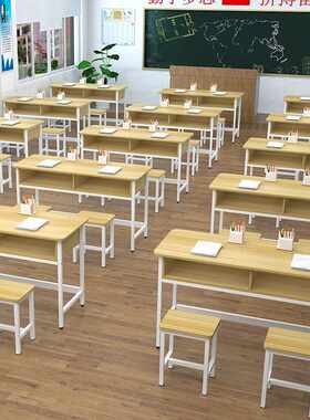学生课桌椅双层带抽屉课桌补习班辅导单人双人三人位会议培训课桌