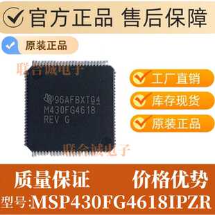 MSP430FG4618IPZR 封装 LQFP100 数字信号 处理器和控制器