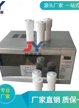 工业废水、生活污水COD检测微波消解仪 智能JXJ-III微波消解仪