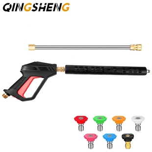 跨境高压清洗机喷枪水枪加长杆M22接头加喷嘴I水枪套装 4000PS