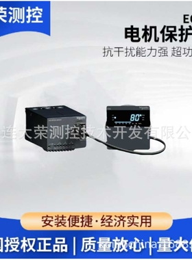 韩国EOCR电机保护器 数字式 EOCR-FDE-05DUH EOCR-FDE-80DUH 原装