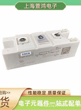 SKKT330/14E SKKT330/16E SKKT430/16原装现货可控硅整流桥模块