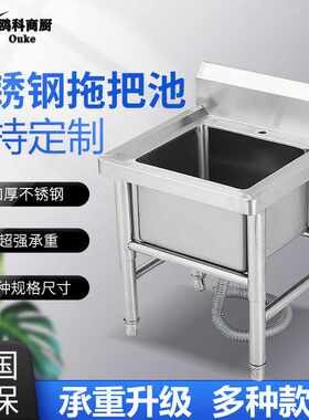 不锈钢拖把池可移动拖布池落地式拖把架阳台卫生间沥水架墩布池