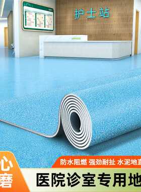地板革水泥地专用加厚防滑密实底工程地胶垫车间实心塑胶P VC地板