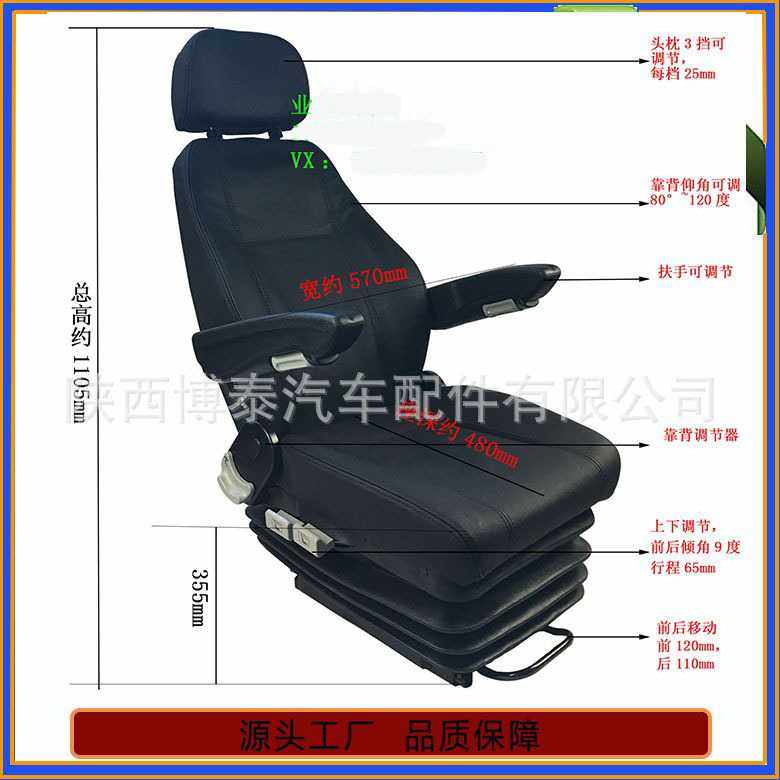 起重机械车司机座椅 博泰港口机械座椅 焦炉推焦机驾驶司机座椅,模玩/动漫/周边/娃圈三坑/桌游,模型制作工具/辅料耗材,淘宝优惠券,粉丝福利购,淘宝优惠卷