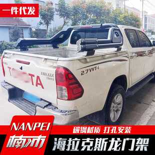 适用于丰田海拉克斯皮卡配件revo/sr5/vigo皮卡车龙门架防滚护栏